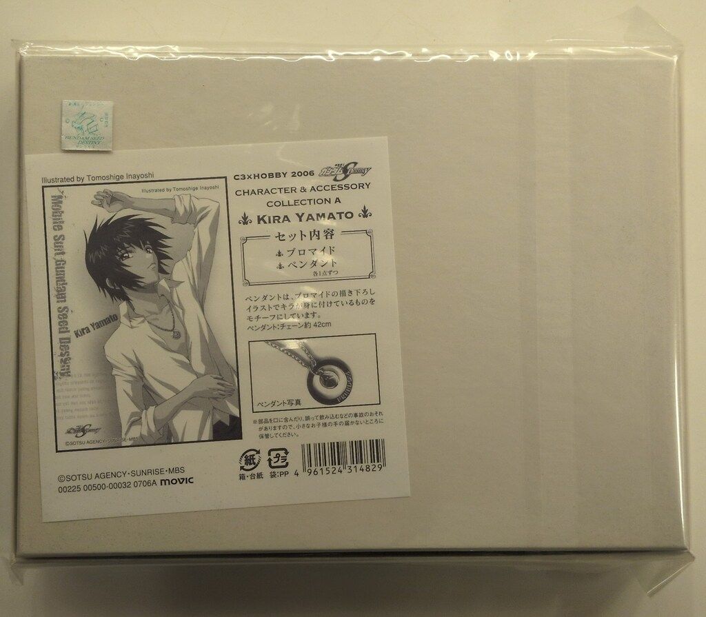 C3×HOBBY2006 ガンダム SEED DESTINY ガンダム SEED DESTINY