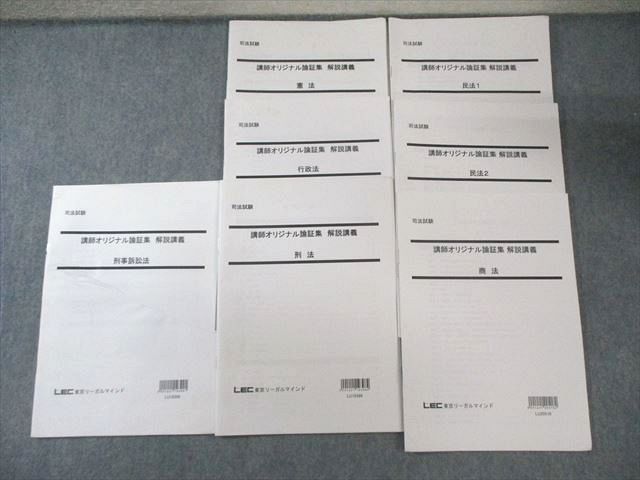 高中正義 Kitty RecordsレーベルのCDアルバム全13枚 帯あり