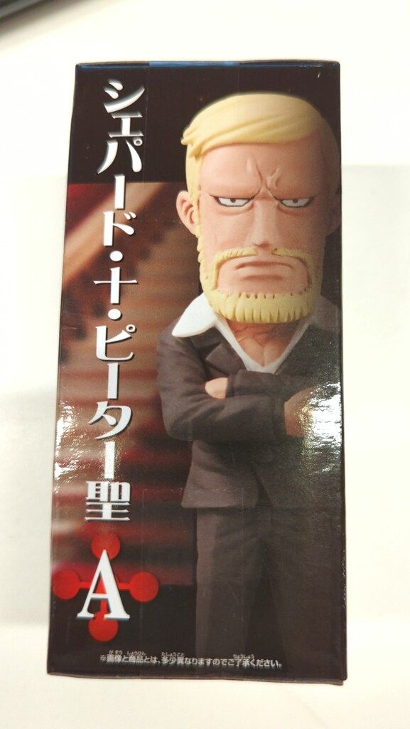 BANDAI SPIRITS ワールドコレクタブルフィギュア 五老星 シェパード