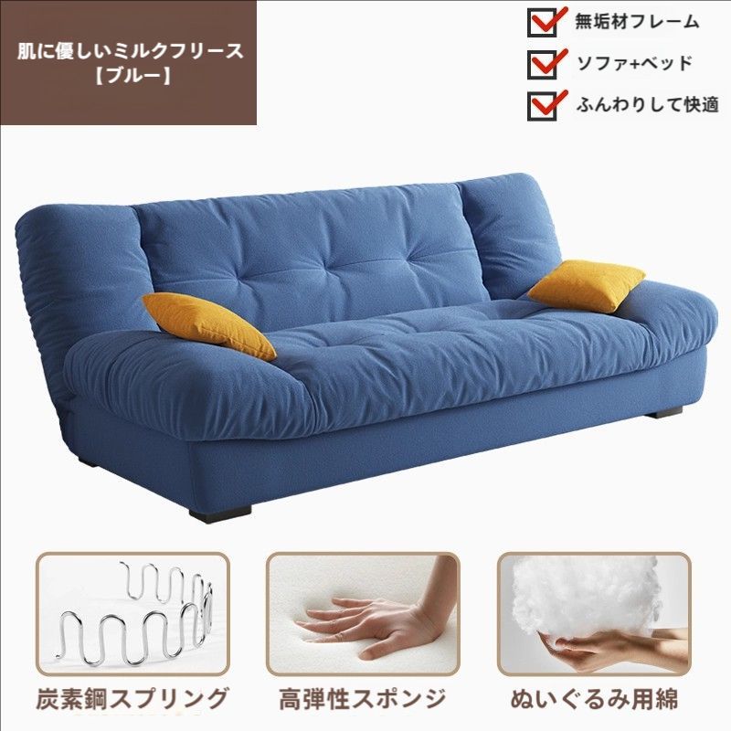 リクライニング