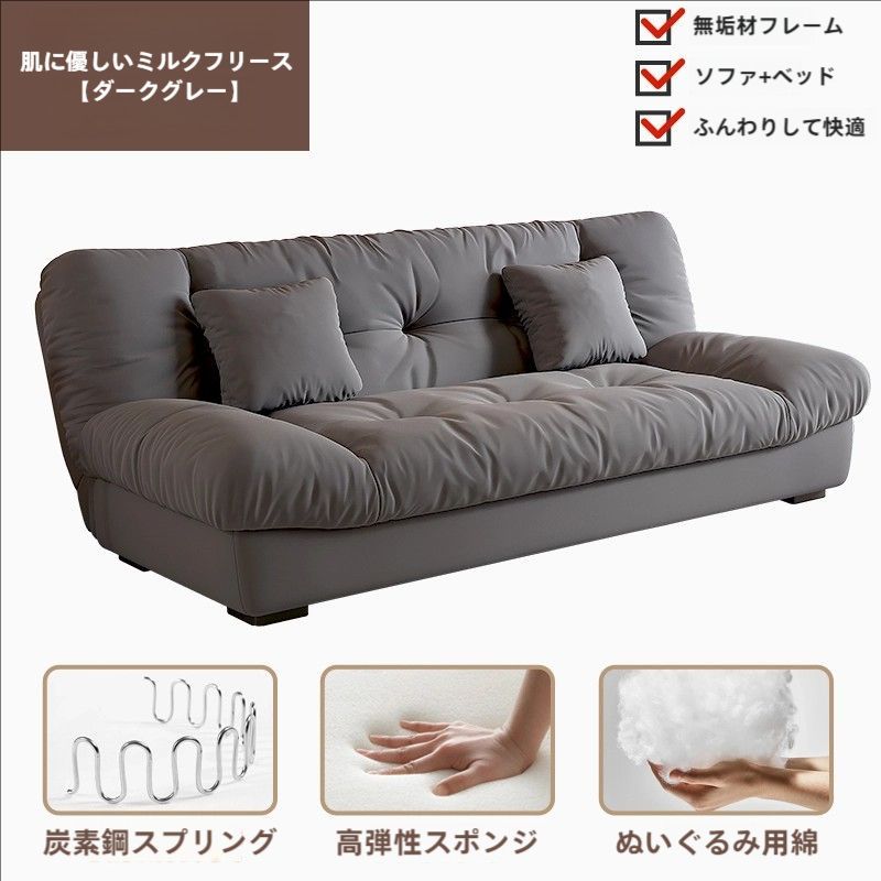 ソファーベッド 折りたたみベッド ソファー 折りたたみ セミダブル