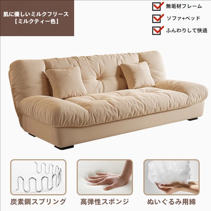 コンパクト 2人掛け