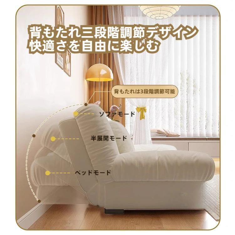 ソファーベッド