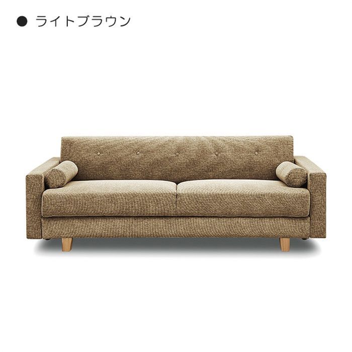 ソファベット 3人掛け