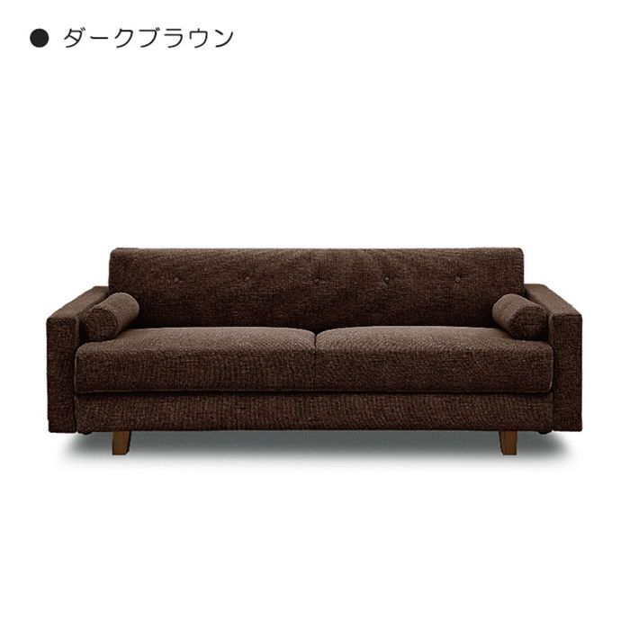 3人用 ダイニングソファー