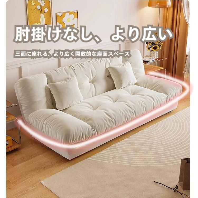 セミダブル 3way