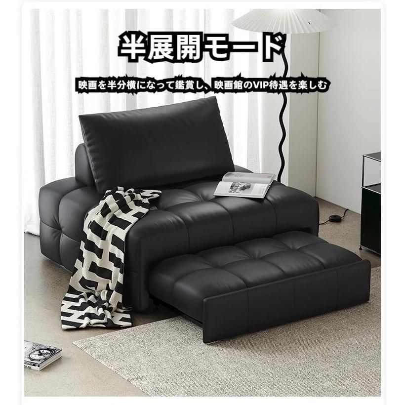 リクライニング