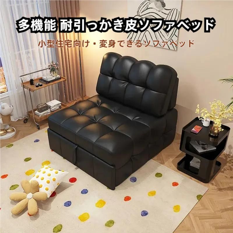 ソファーベッド 一人用 折りたたみベッド シングル ソファー 折りたたみ セミダブル 3way コンパクト 1人掛け 2人掛け リクライニング おし