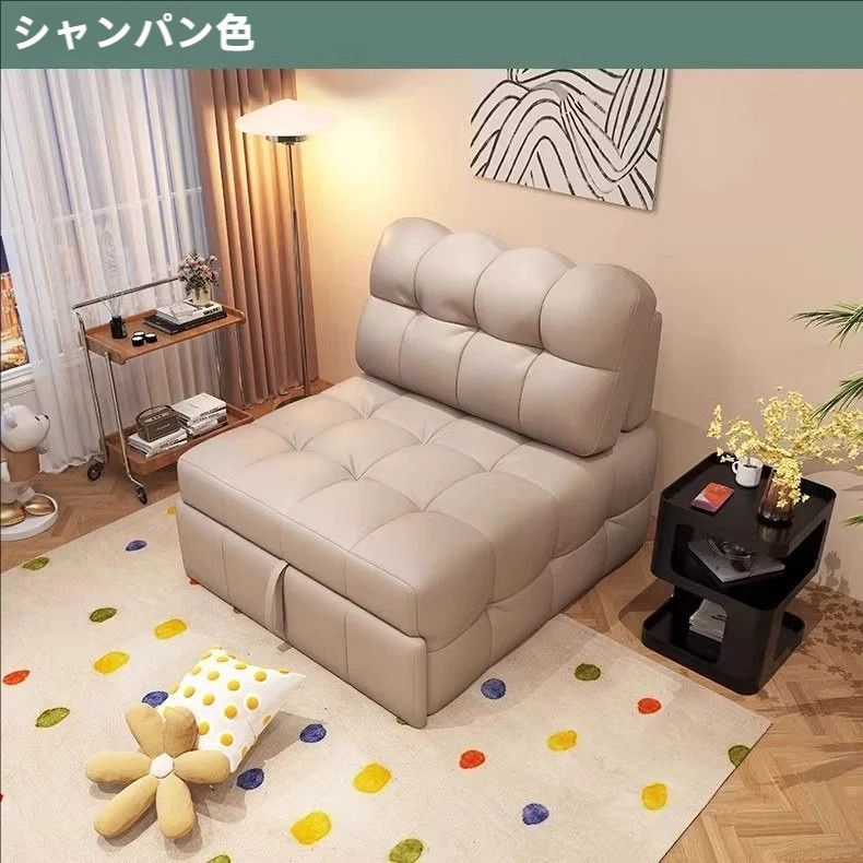 1人掛け 2人掛け