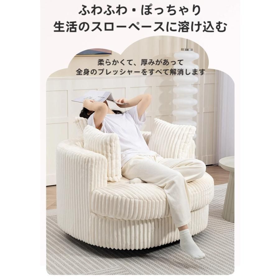  ソファ 一人掛け 座椅子 1人 一人用ソファ おしゃれ 一人暮らし 疲れにくい椅子 リラックス チェアー 北欧 リクライニングソファー 回転 回 幅110cmソファ 2人掛け 3人掛けソファ ソファ ソファベッド