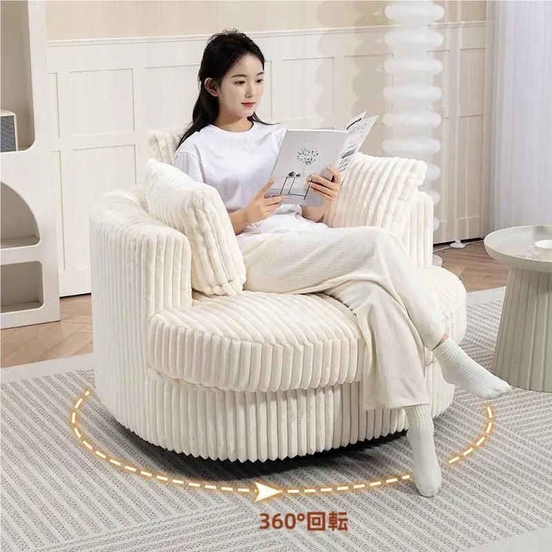 ソファ 一人掛け 座椅子 1人 一人用ソファ おしゃれ 一人暮らし 疲れにくい椅子 リラックス チェアー 北欧 リクライニングソファー 回転 回