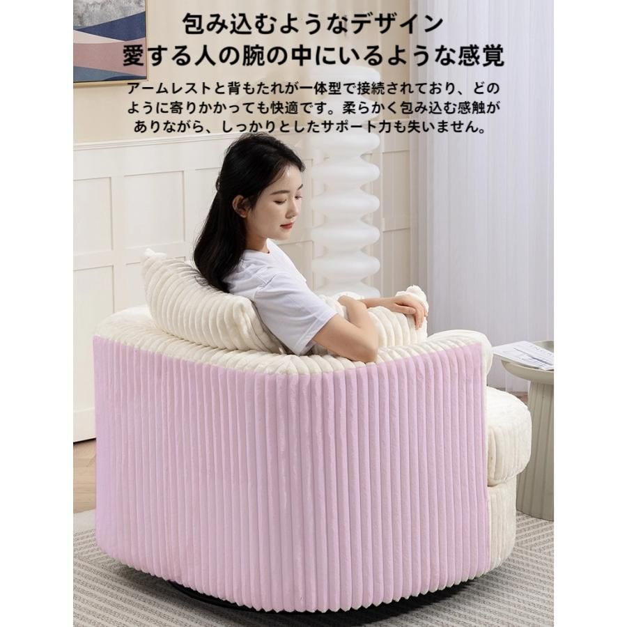 リラックス チェアー