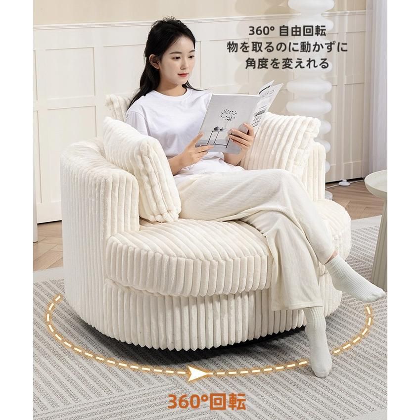 一人用ソファ おしゃれ