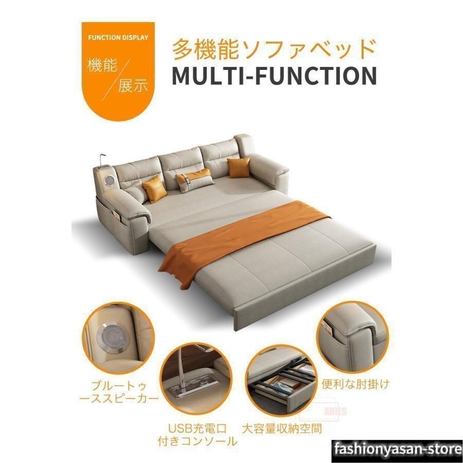 ソファベッド 収納機能