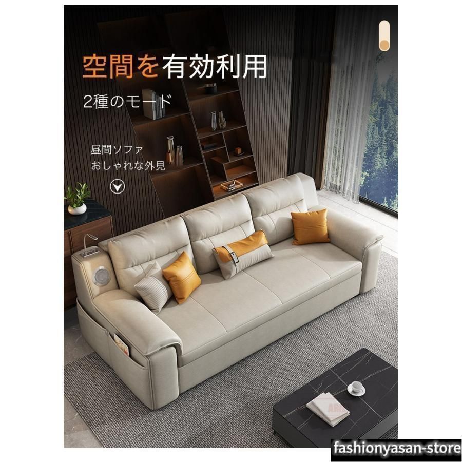 180CM ソファーベッド