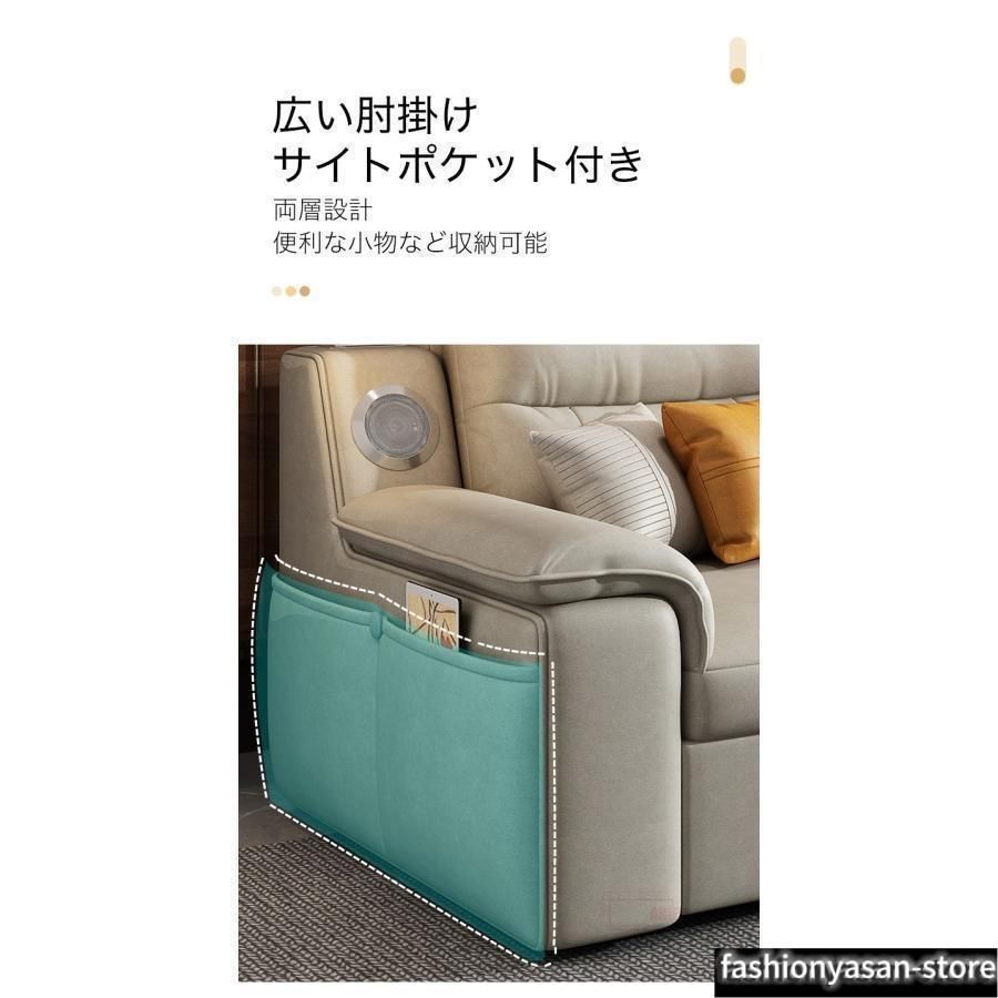 ソファベッド 収納機能