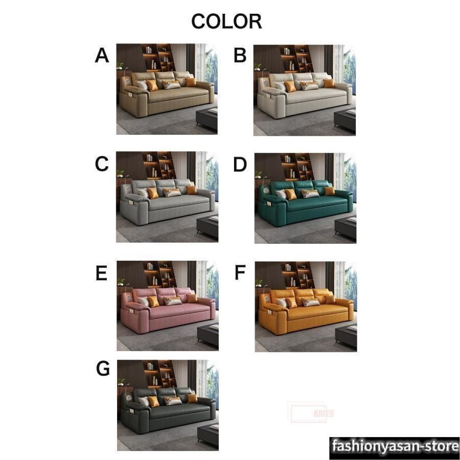 折りたたみ ソファベッド