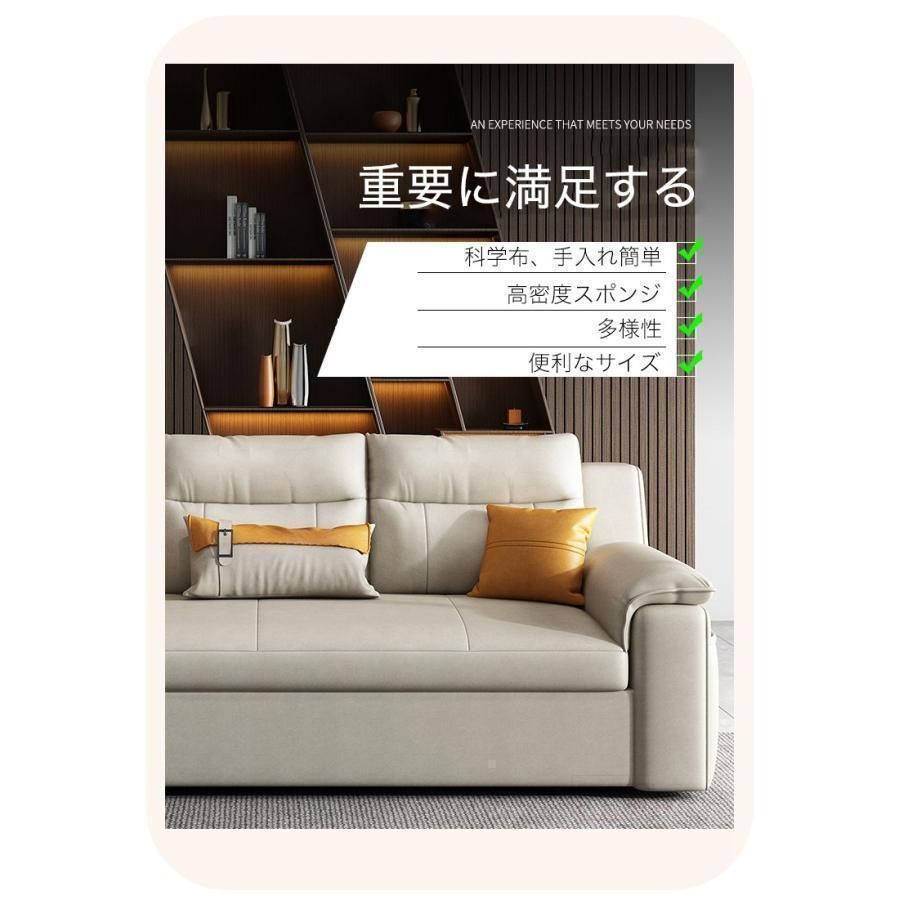 ソファベッド 株式会社錦