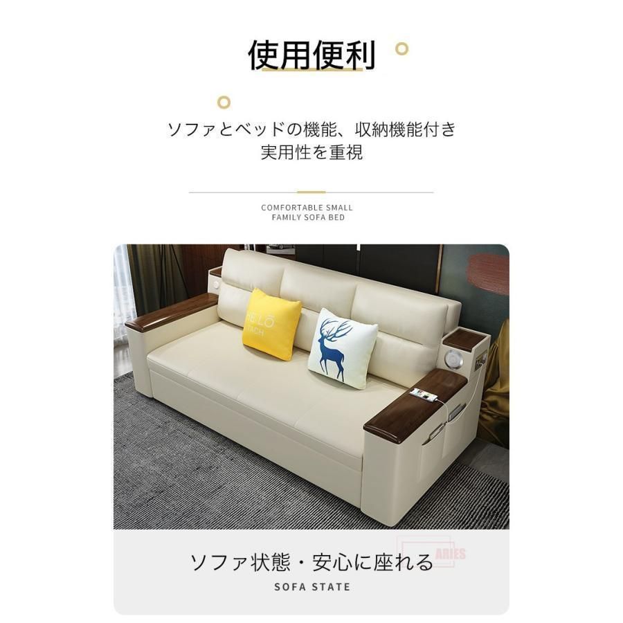 ソファーベッド 2人掛け