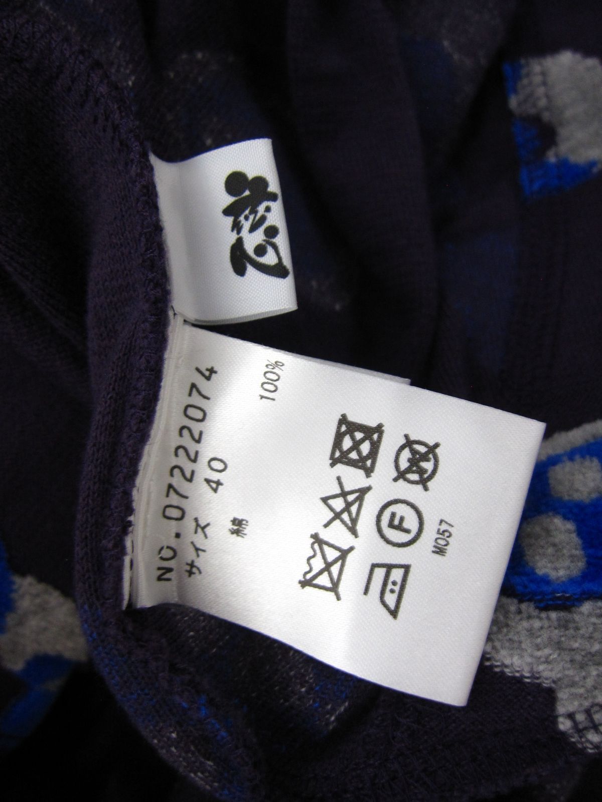 極美品】【日本製】慈雨 ジウ JIU センソユニコ 長袖 ニットソー