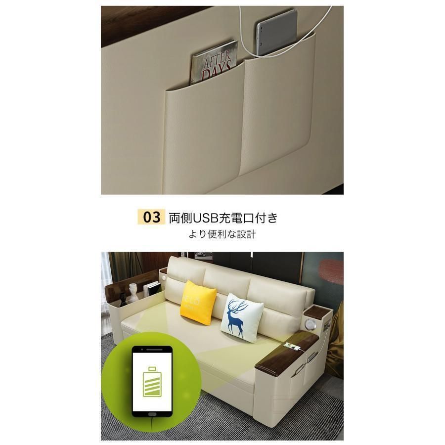 ソファーベッド 2人掛け