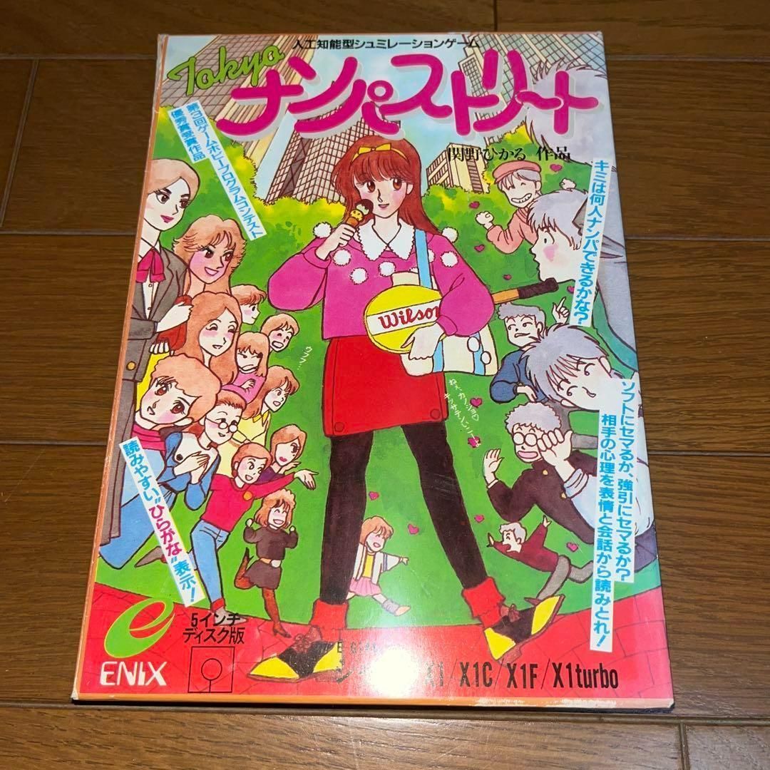 希少】TOKYO ナンパストリート ☆X1/turbo FD☆ ＠＠ - メルカリ