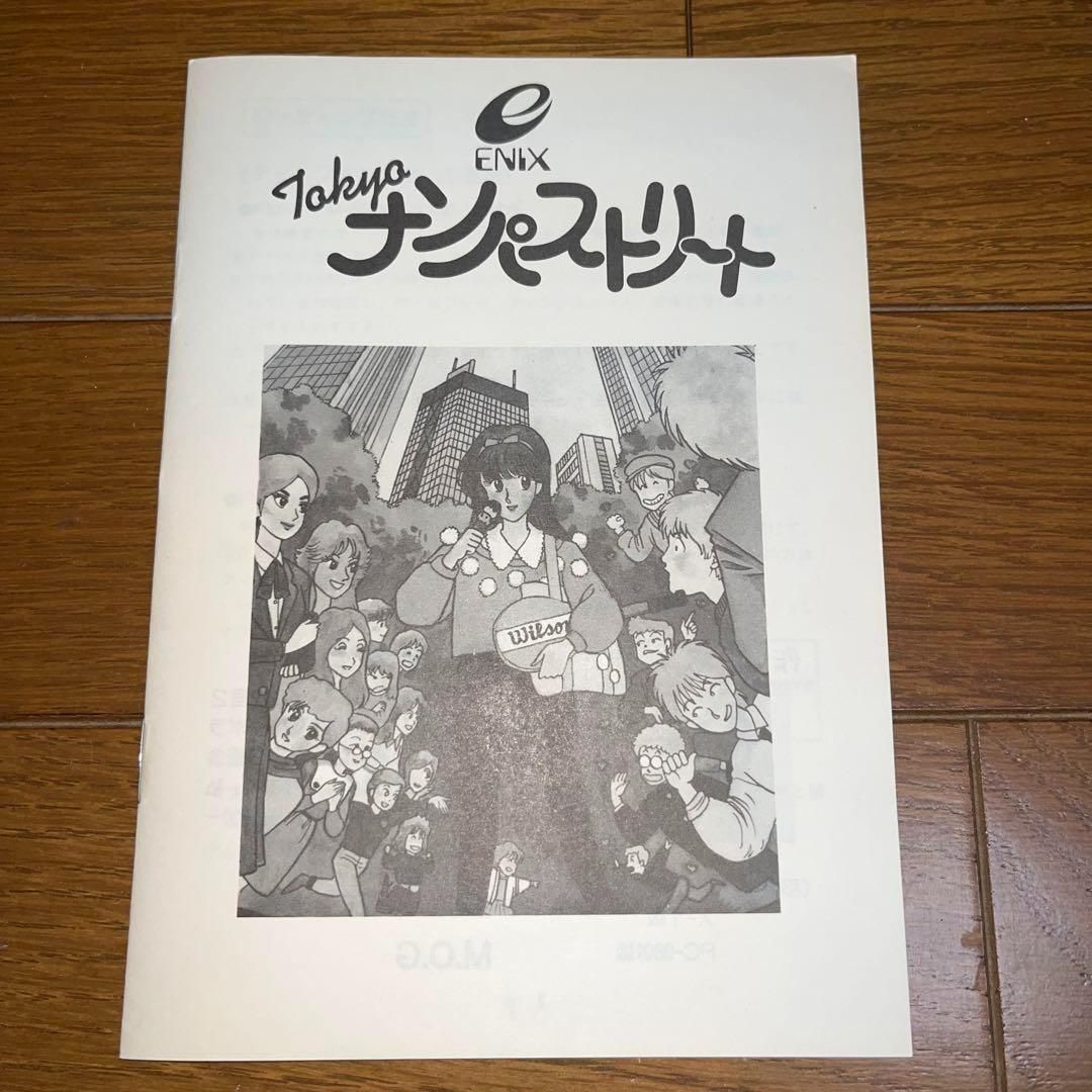 【レア】　TOKYO ナンパストリート　★ X1/turbo　FD★　＠ 希少】TOKYO ナンパストリート ☆X1/turbo FD☆ ＠＠ - メルカリ