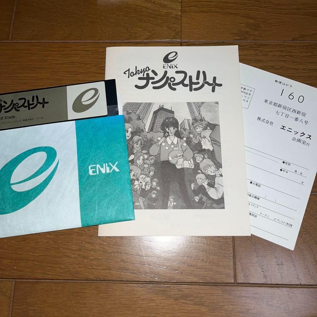 希少】TOKYO ナンパストリート ☆X1/turbo FD☆ ＠＠ - メルカリ