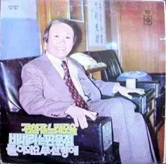 キム ヒガク ソング 雨が降る パンムンジョム 戻ってきてください 釜山港へ