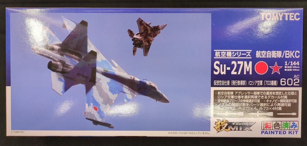 技MIX 1/144 Su-27M 航空自衛隊 AC602 模型・プラモデル トミーテック 1/144 技MIX 航空機シリーズ 航空