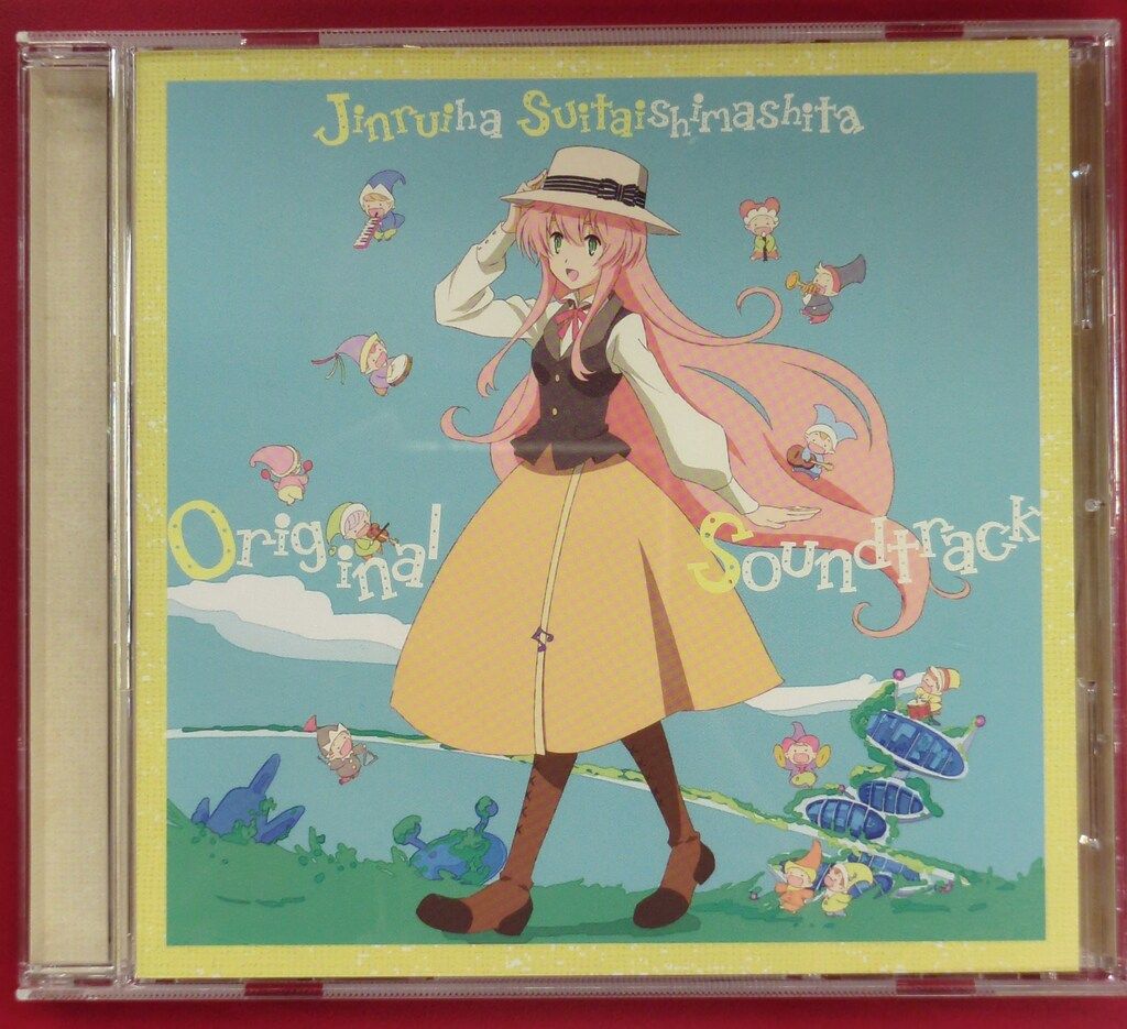 アニメCD 人類は衰退しました オリジナルサウンドトラック - メルカリ