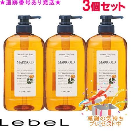 LebeL ルベル ナチュラルヘアソープ ウィズ MG 1000 mL セット プレゼント付