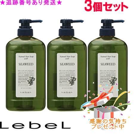 LebeL ルベル ナチュラルヘアソープ ウィズ SW 1000 mL セット プレゼント付