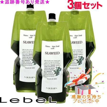 LebeL ルベル ナチュラルヘアソープ ウィズ SW レフィル 1600 mL セット プレゼント付