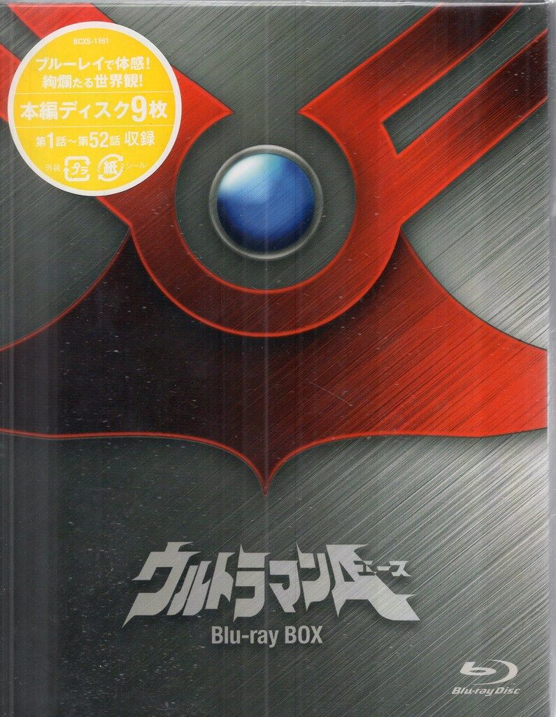 バンダイビジュアル 特撮Blu ray ウルトラマンA Blu BOX エディション