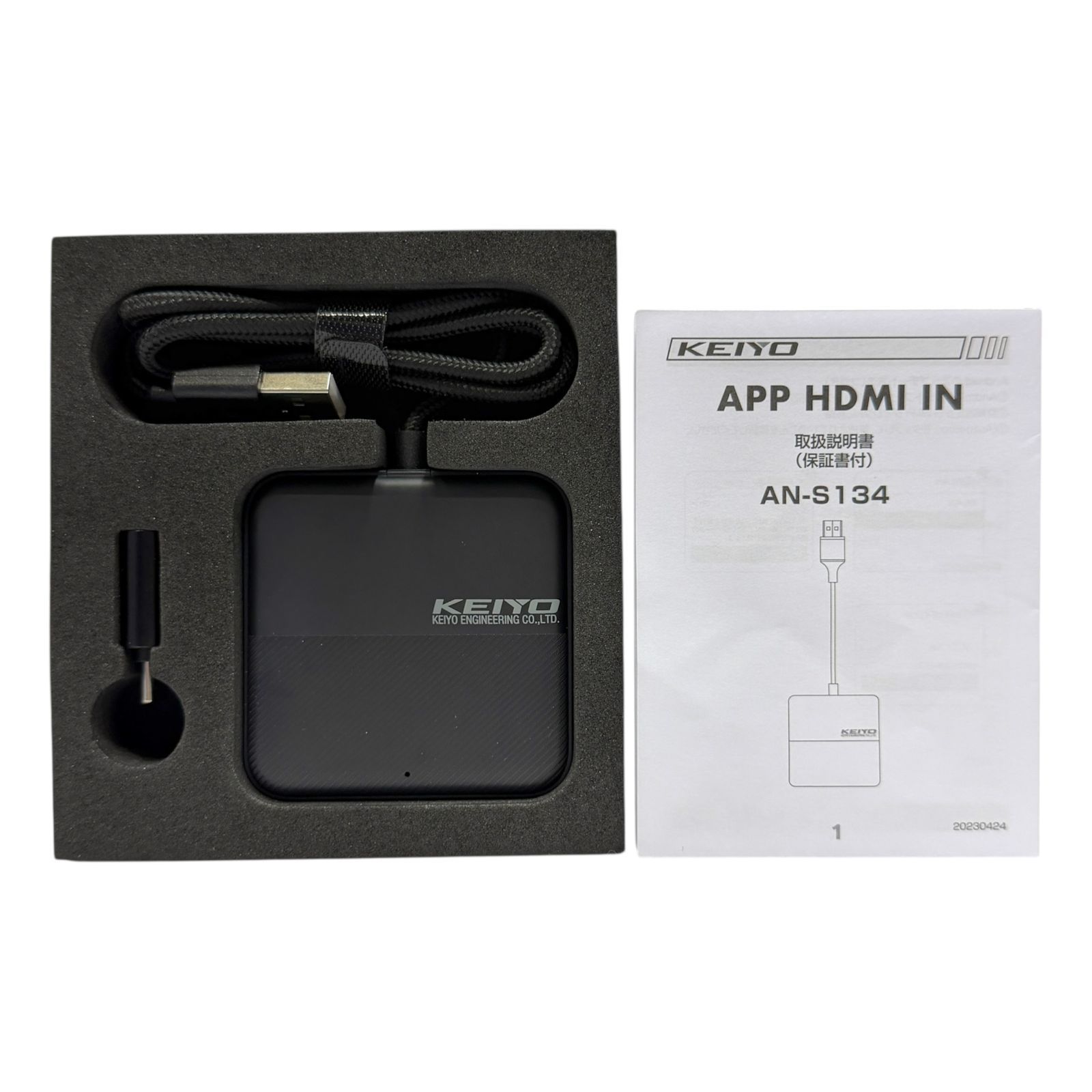 KEIYO APP HDMI IN AN-S134 Apple CarPlay 搭載車両専用【ジャンク