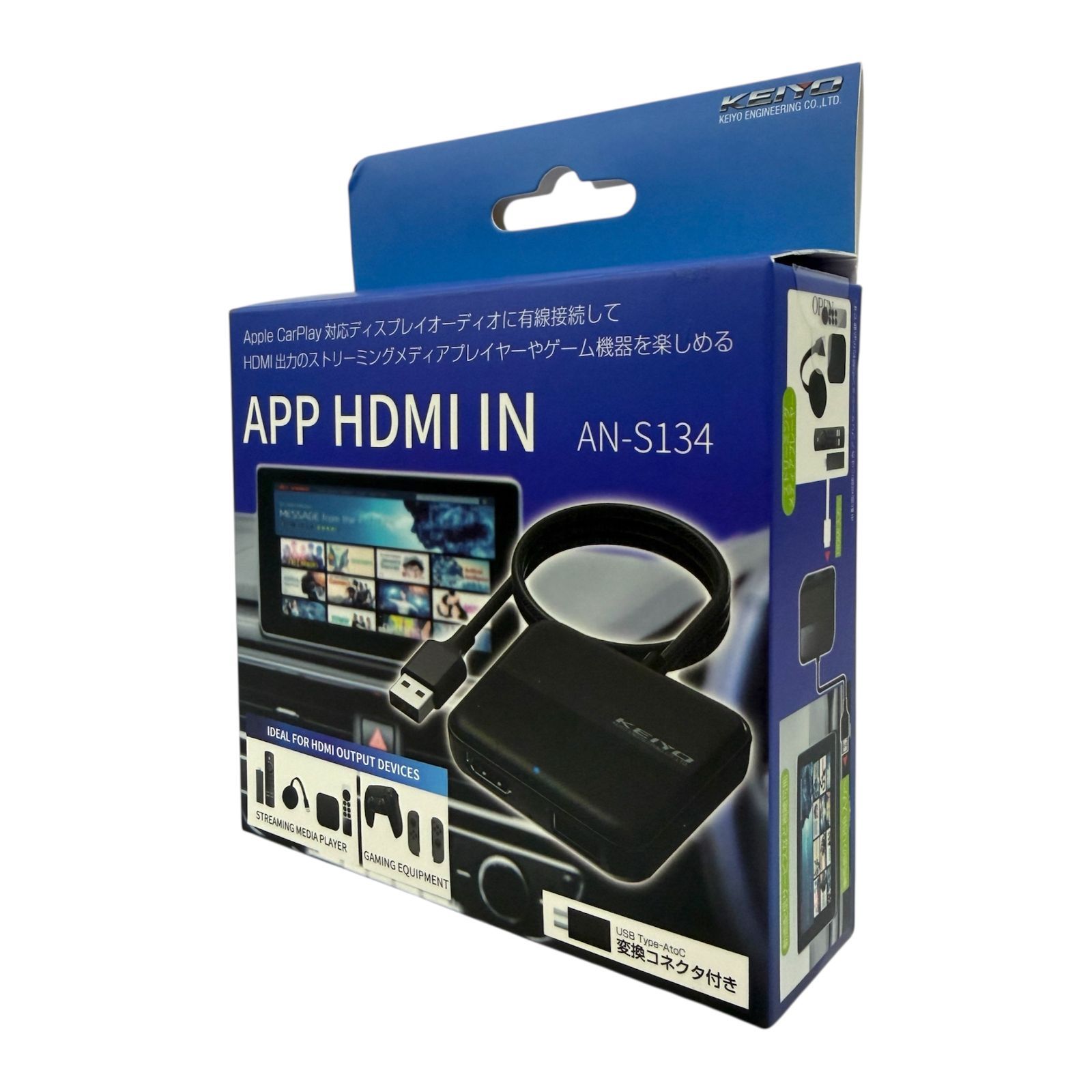 KEIYO APP HDMI IN AN-S134 Apple CarPlay 搭載車両専用【ジャンク