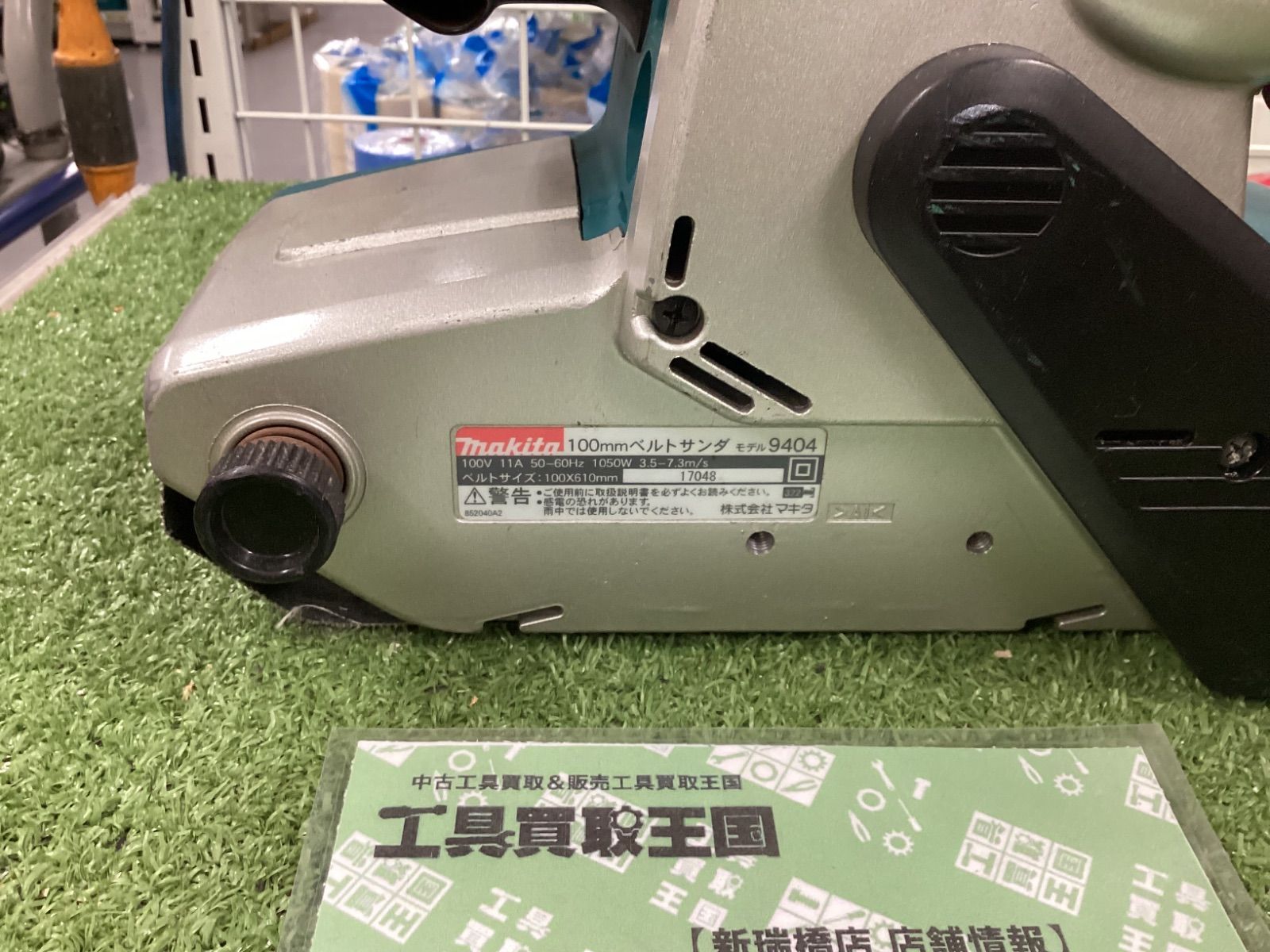 B RYOBI マイサンダ MS-350
