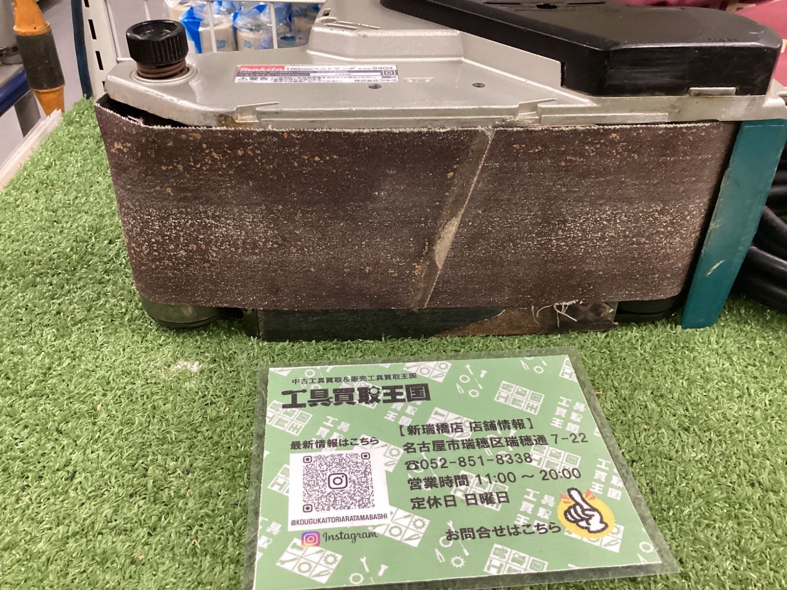 RYOBI マイサンダ