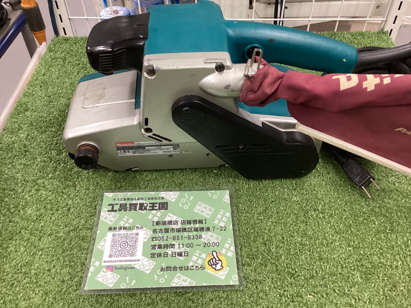 B RYOBI マイサンダ MS-350