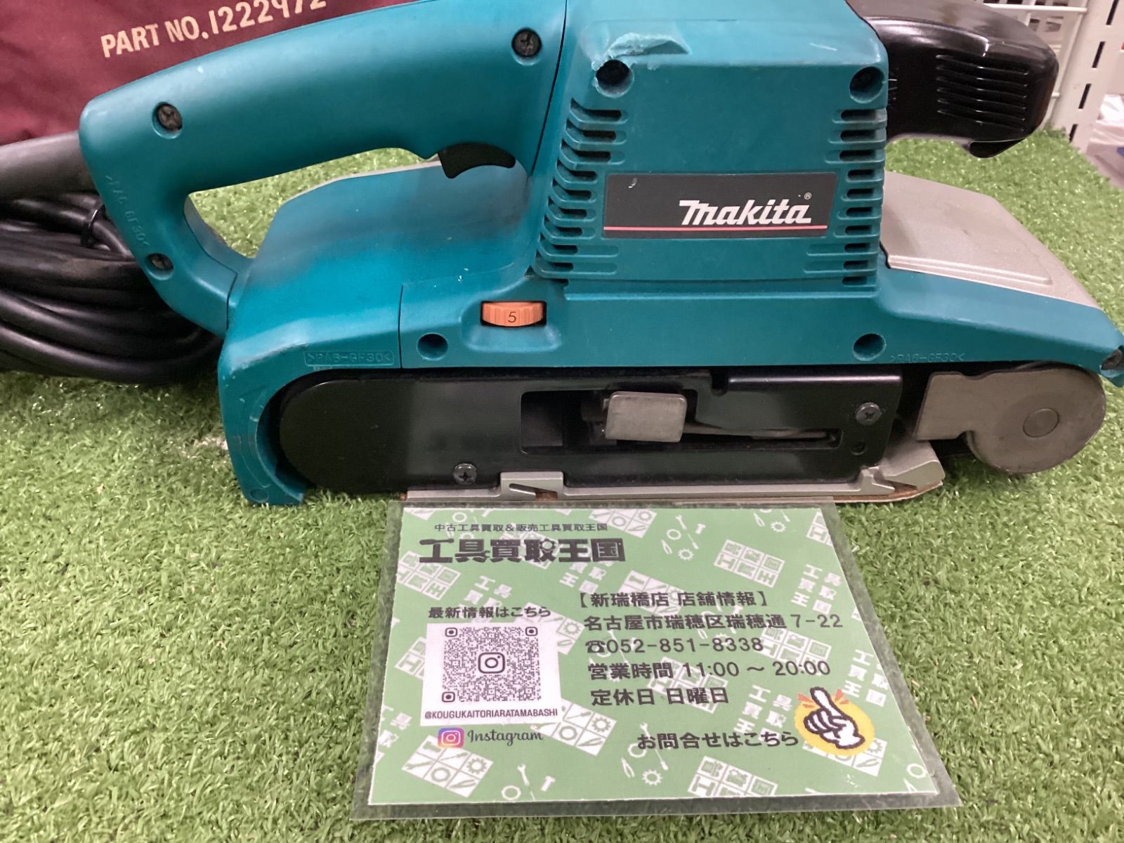  B RYOBI マイサンダ MS-350 サンダー 研磨機