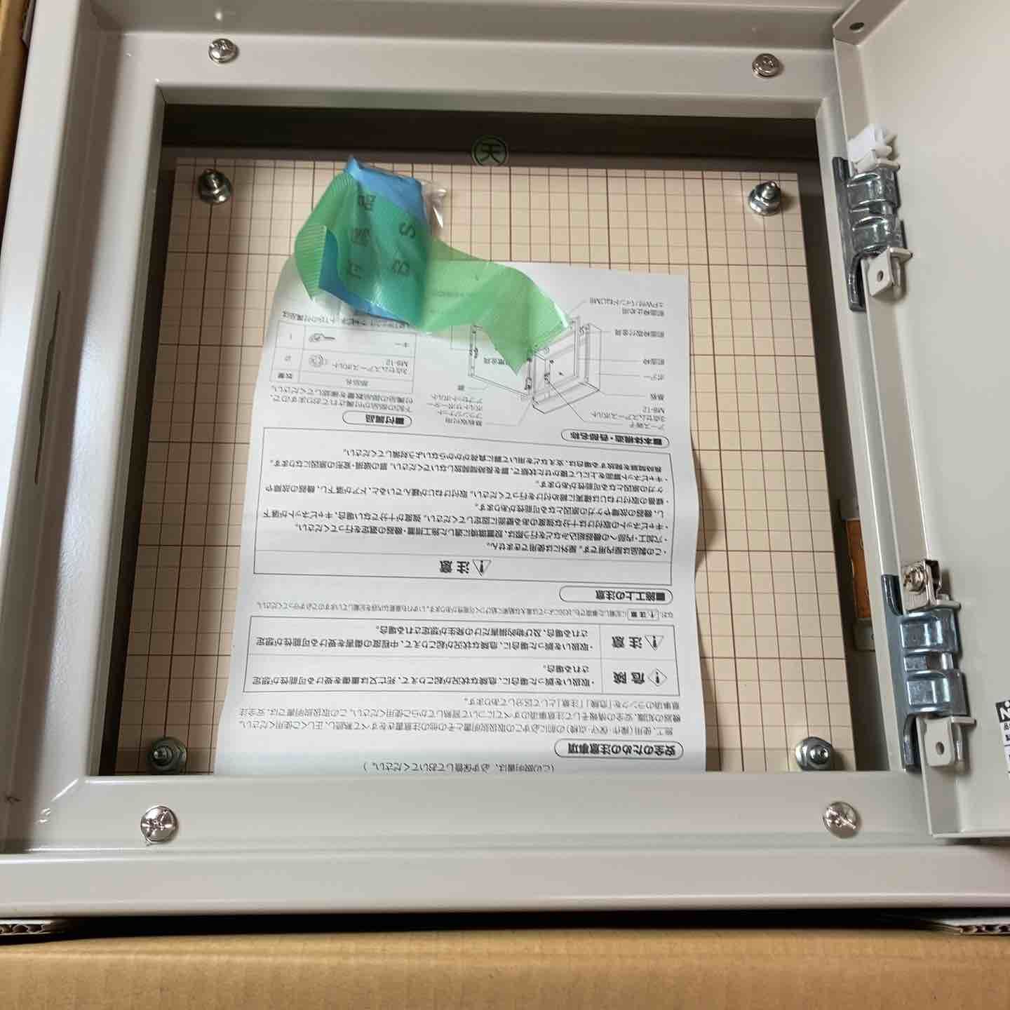  店頭 キャビネット B 12-44 LS その他 住宅設備