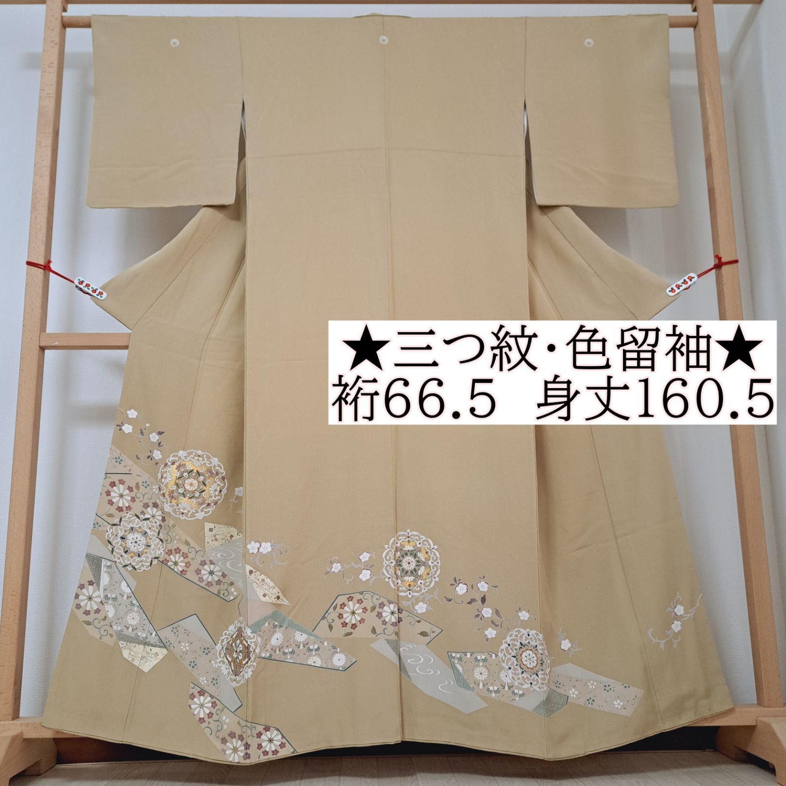 三つ紋 色留袖 裄66.5 身丈160.5 袖丈48 正絹 袷 丸に下り藤紋 ベージュ系地に華文や唐花 や01 S 08 m 2505