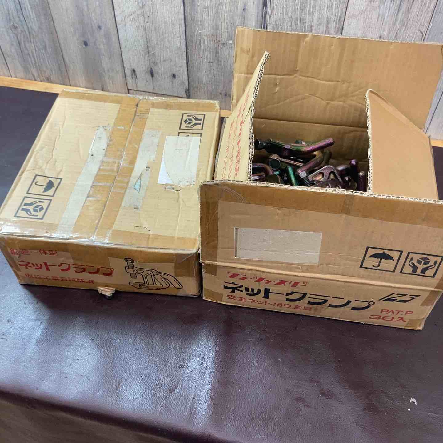 店頭 1 2 3 ワンツースリー ネットクランプ セット