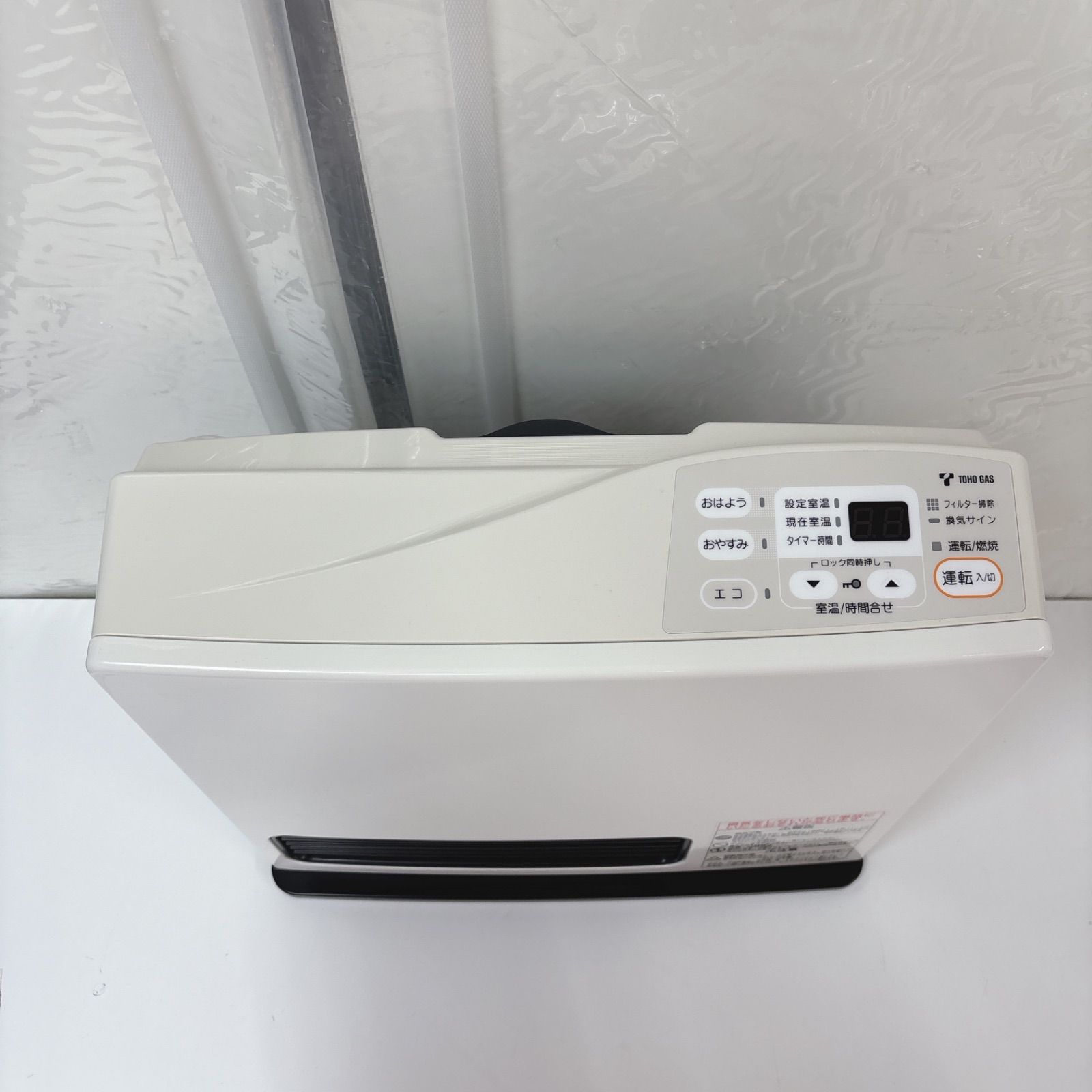 I767 🌈 美品♪ Rinnai 都市ガスファンヒーター 7～9畳用 ⭐ 動作確認