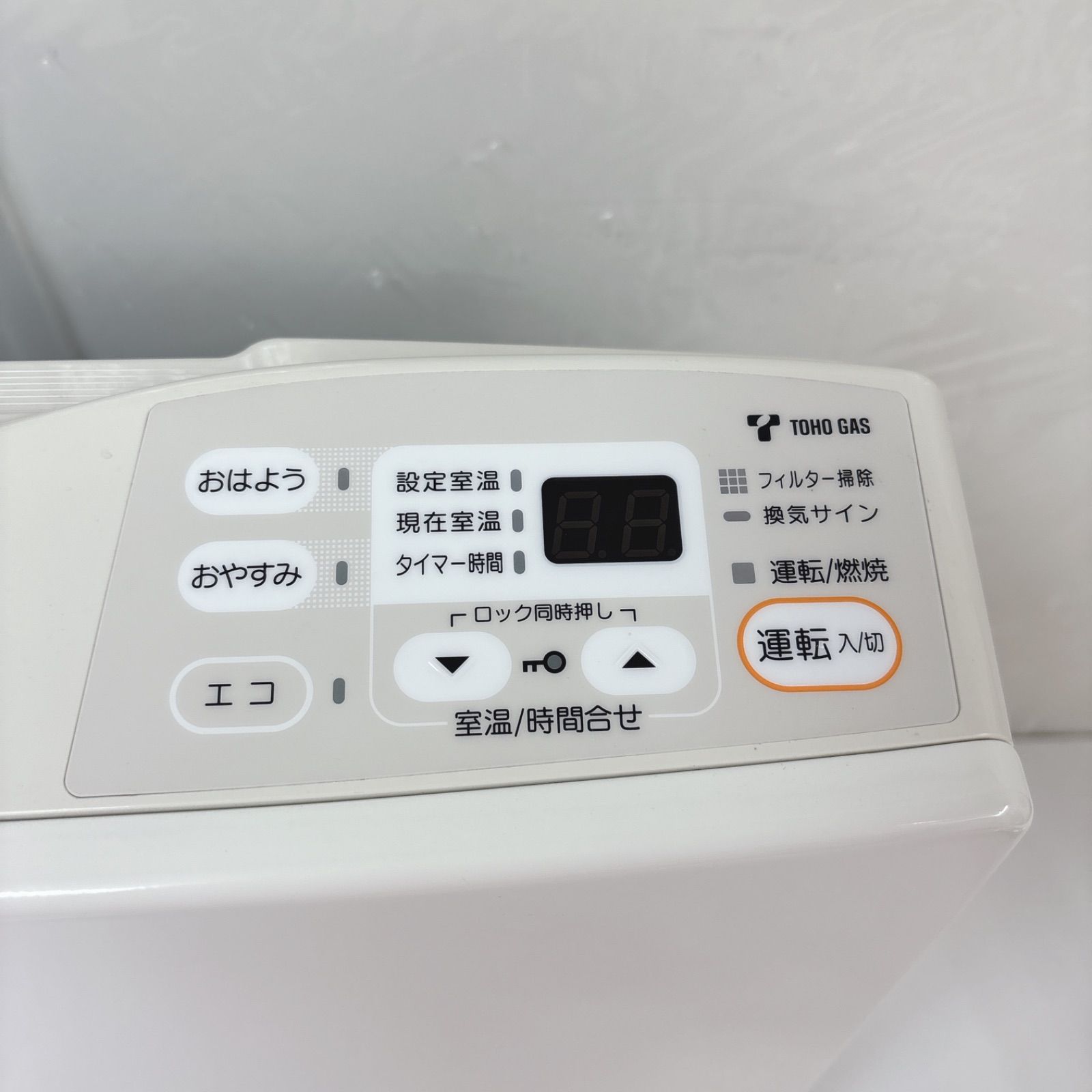 I767 🌈 美品♪ Rinnai 都市ガスファンヒーター 7～9畳用 ⭐ 動作確認