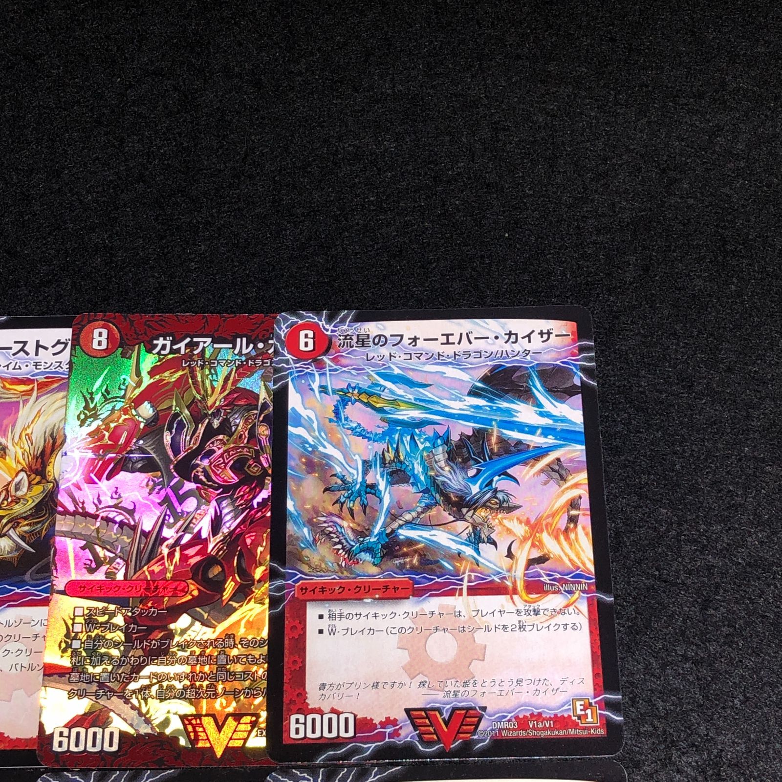 デュエマ MM.951 プロモ ドラゴニック・ピッピー ブーストグレンオー