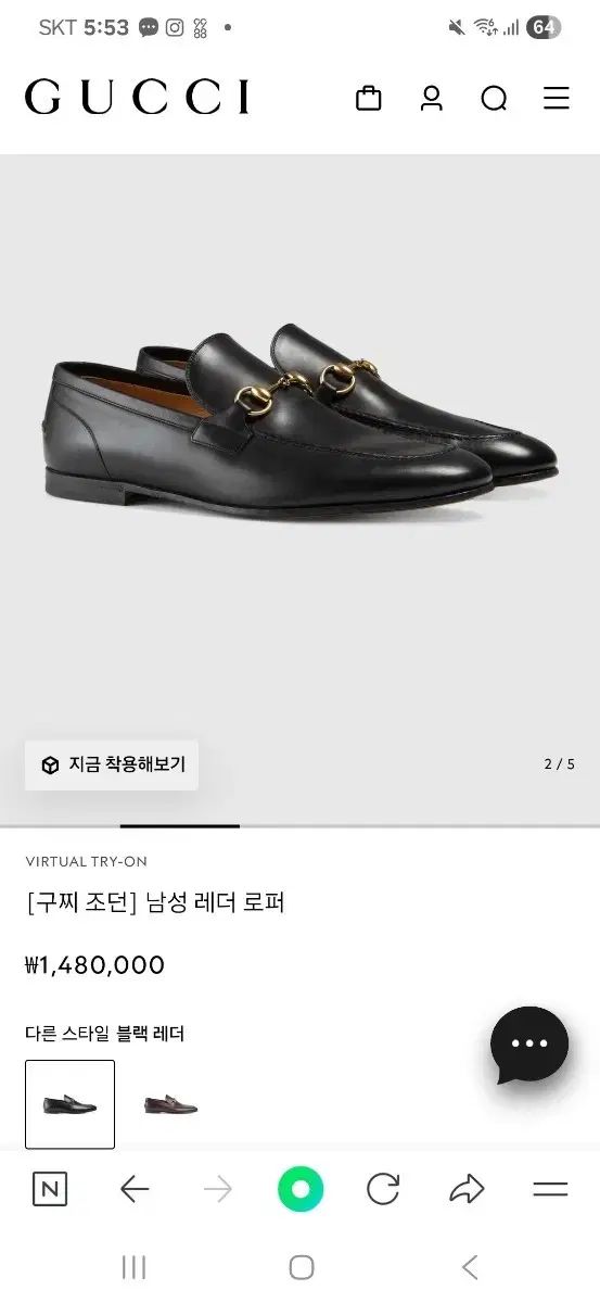 グッチ ジョーダン ホースビット ローファー 406994 BLM 00 1000