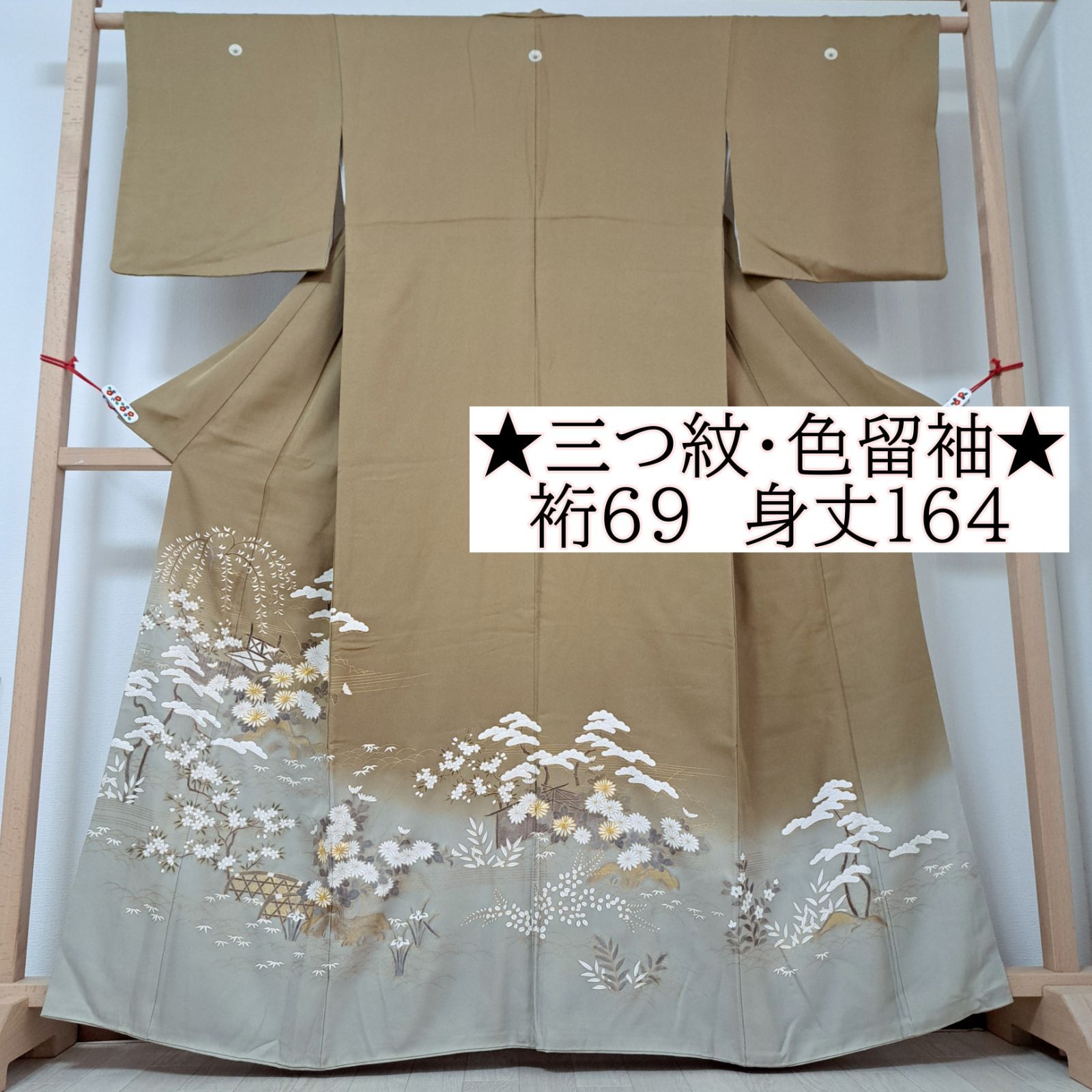 三つ紋・色留袖】裄69 身丈164 袖丈49 正絹 人気 袷 比翼布