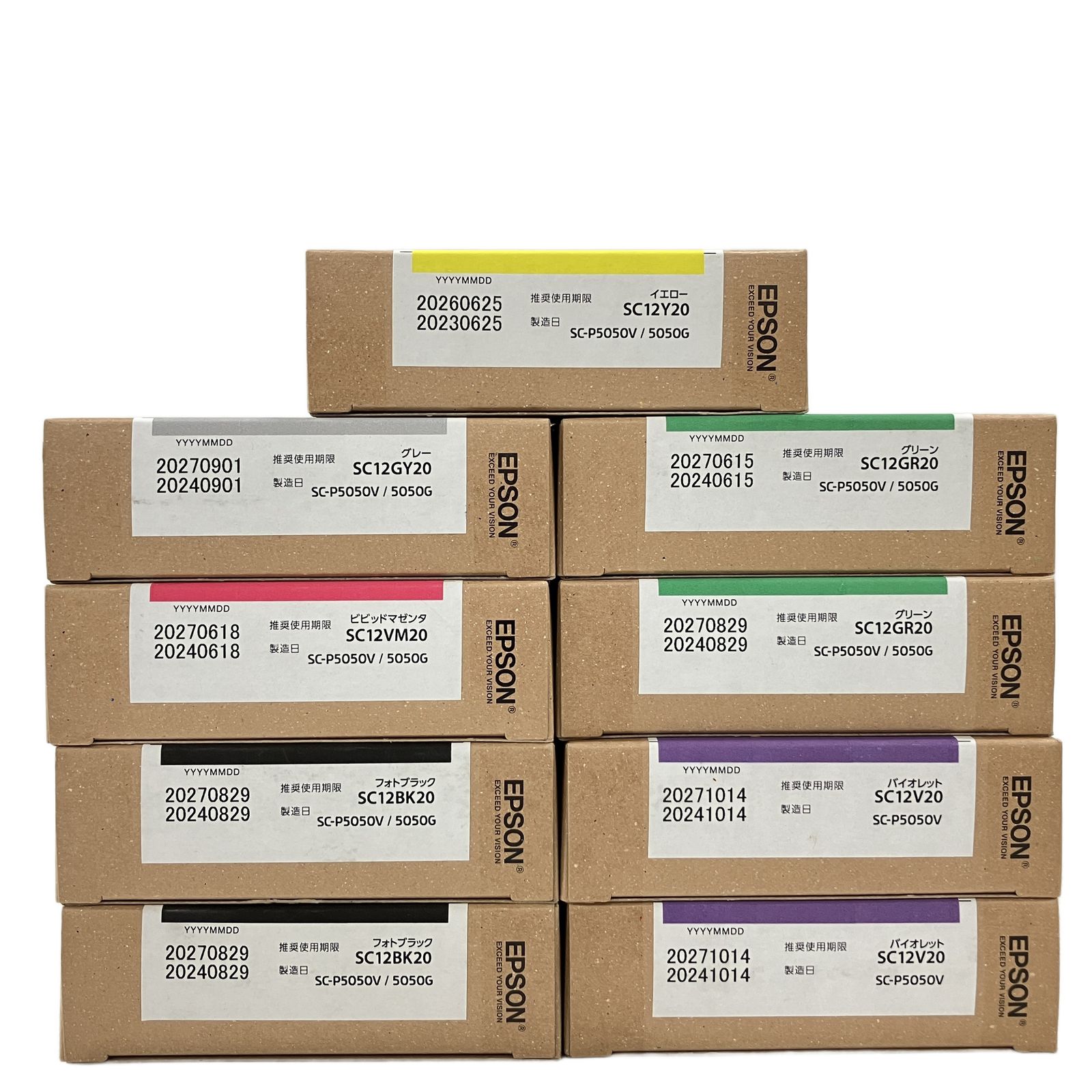 EPSON プリンターインク SCシリーズ 使用期限 2027年 2026年 メンテナンスボックスセット エプソン PC インク